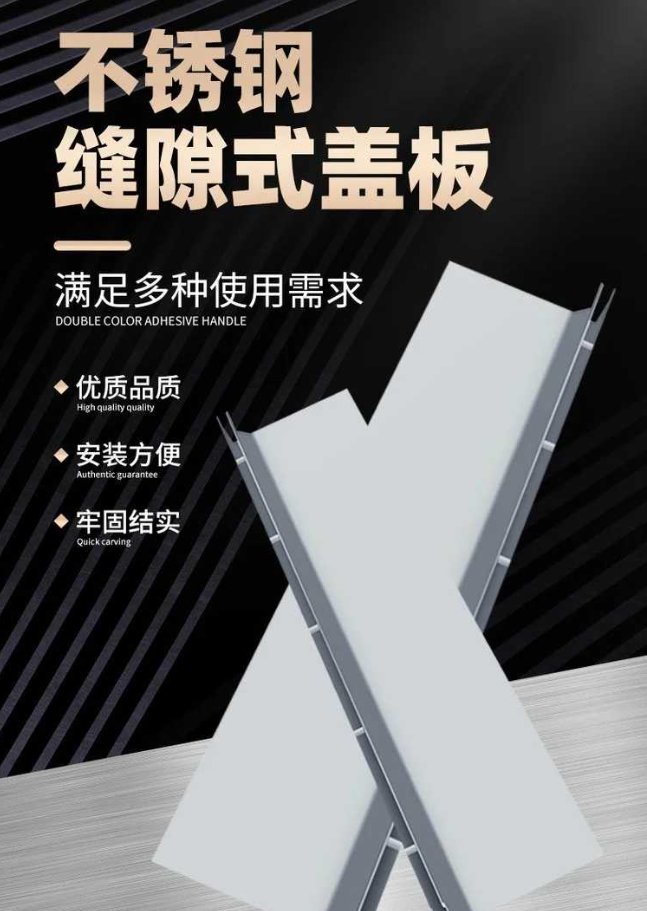 莒南不锈钢缝隙排水沟盖板展示